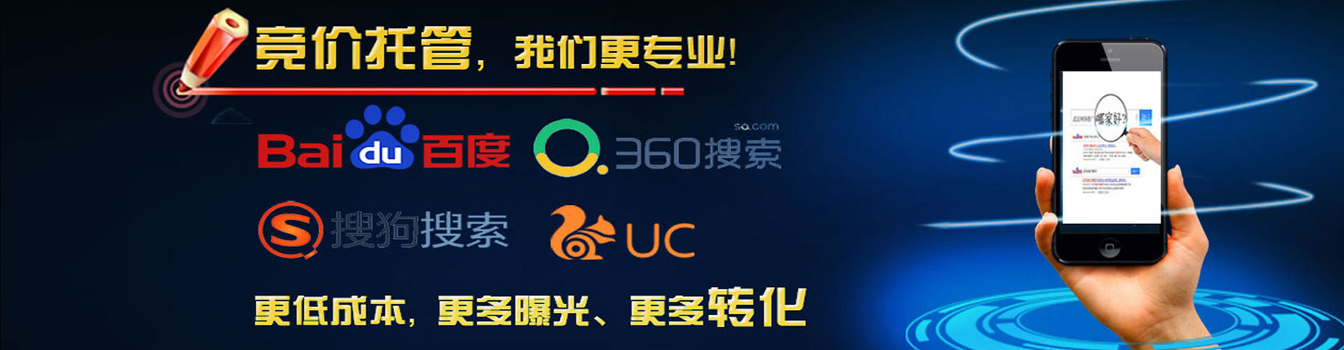 福建百度平台推广